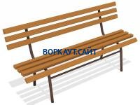 Лавочка со спинкой МАФ 1604 в Москве