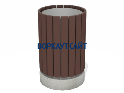 Урна деревянная круглая с бетонным основанием МАФ 1632 в Москве
